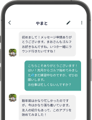 婚活恋活部【攻略ブログ】 | iCoi(イコイ)とは？口コミ評判と出会い方【医師/医学生と一般人男女が出会えるマッチングアプリ】
